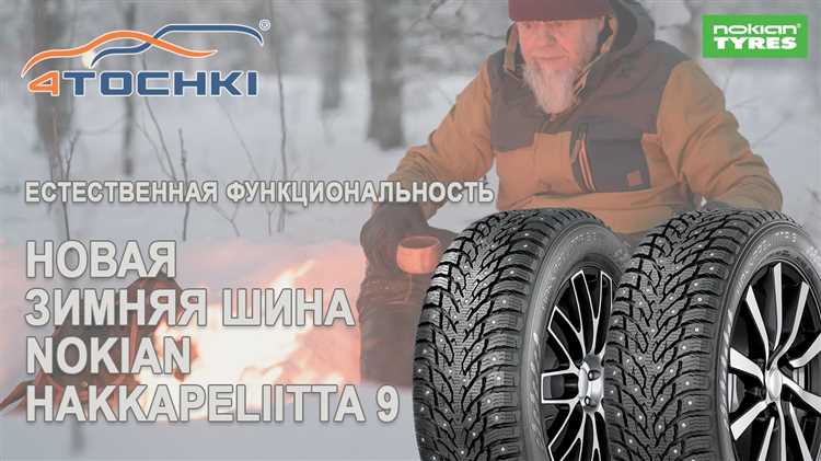 Как определить дату производства nokia hakkapelita 9