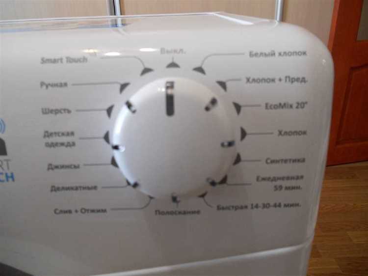 Как отключить стиральную машину через меню настроек
