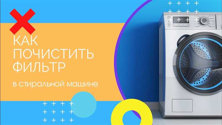 Как отключить машину при блокировке дверцы