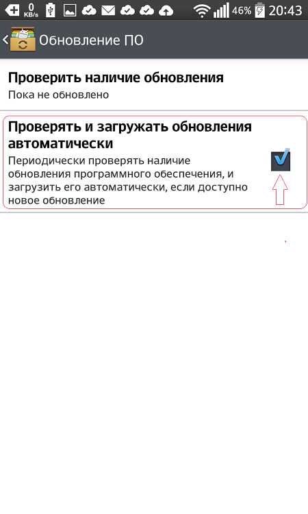 Шаги по разблокировке загрузчика на Nokia