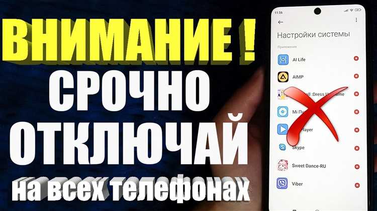 Отключение автодозвона через меню 