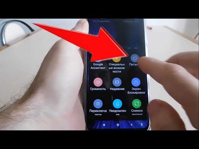 Как отключить автодозвон на андроиде nokia