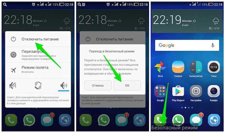 Как распознать, что телефон Nokia включён в безопасном режиме