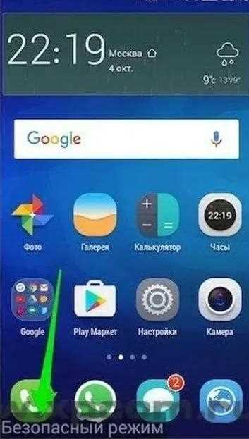 Когда следует обратиться в сервис при невозможности отключения безопасного режима на Nokia