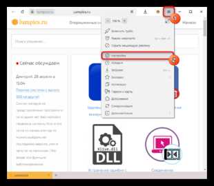 Как изменить стартовую страницу при запуске IBM Notes