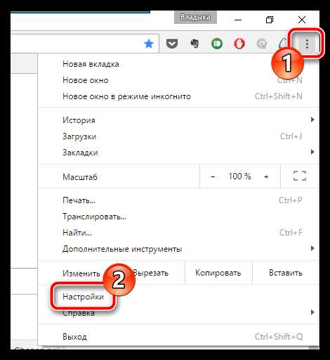 Изменение параметров рабочей среды для исключения домашней страницы
