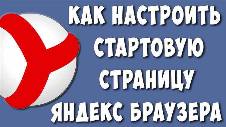 Отключение загрузки вкладки Welcome при запуске клиента