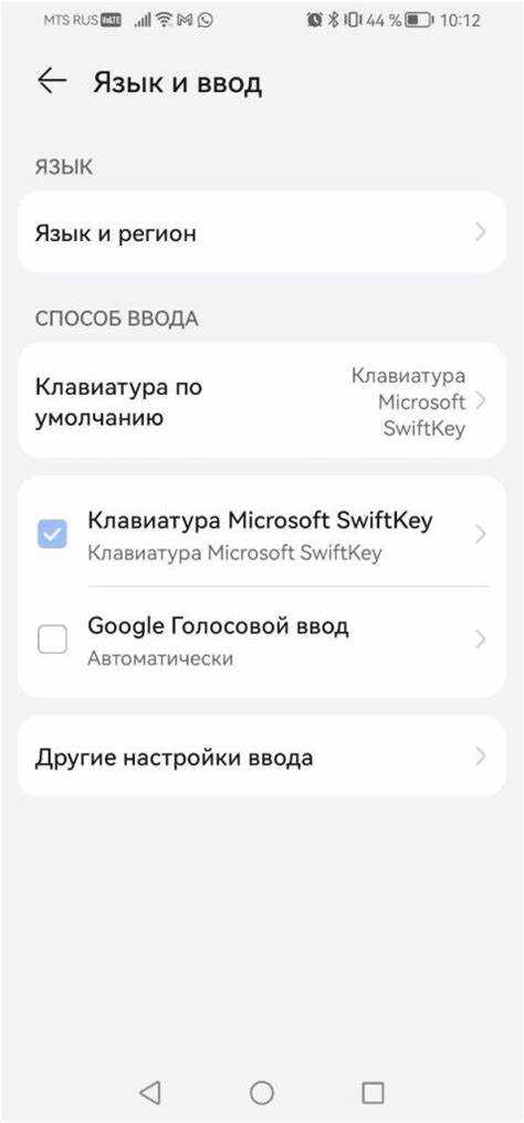 Ограничение доступа голосового помощника к микрофону