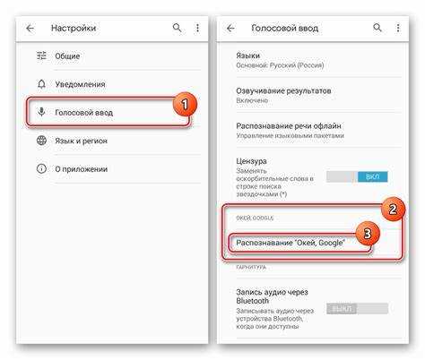 Как найти настройки голосового помощника на телефоне Nokia