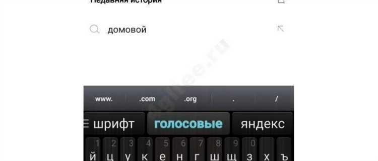 Как отключить активацию голосом «Окей, Google»