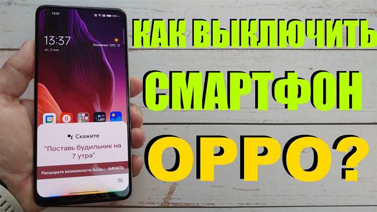 Как отключить голосовой помощник на nokia