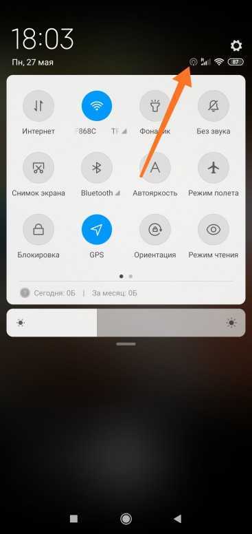 Настройки телефона Nokia: пошаговая инструкция по отключению клиента SR