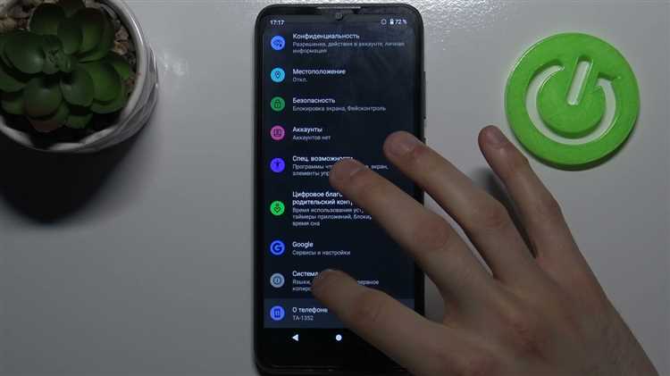 Как определить, активен ли клиент SR на вашем устройстве Nokia