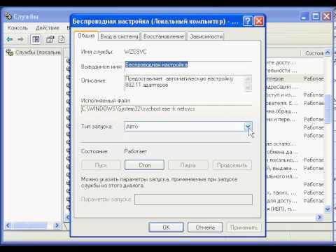 Как отключить клиент ср nokia