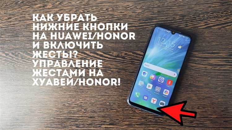 Отключение Tap Tempo через панель управления USER DEFINED KEYS