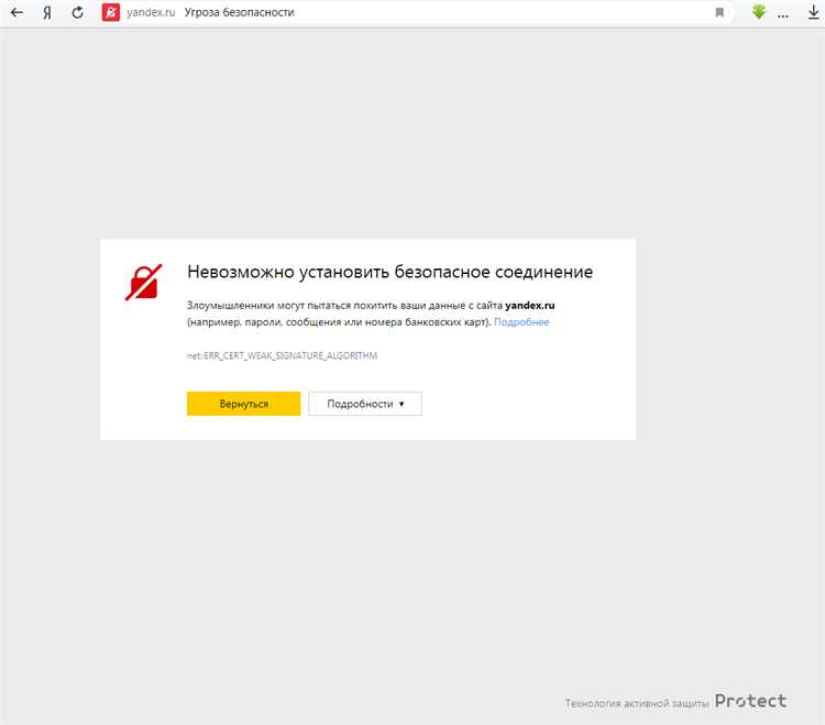 Сколько времени занимает отключение и можно ли отменить запрос