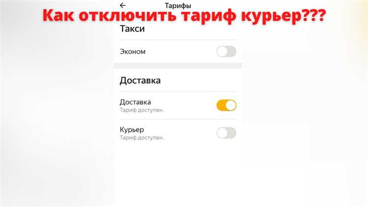 Как узнать точную причину отключения?