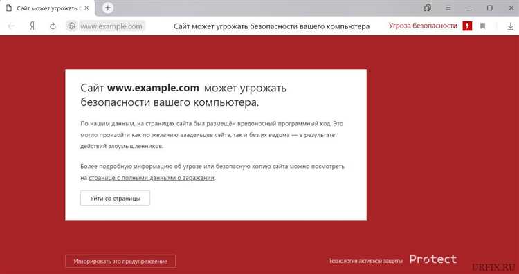 Как восстановить настройки проверки сертификатов в Яндекс Браузере