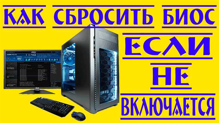 Шаг 1: Вход в BIOS на IBM 226