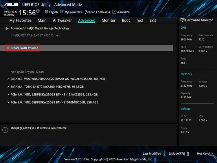 Шаг 5: Проверка работоспособности после отключения RAID