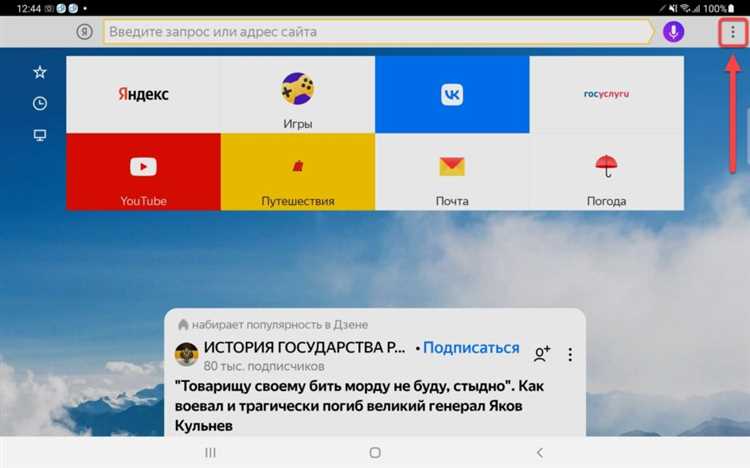 Что делать, если реклама продолжает появляться после настройки блокировки