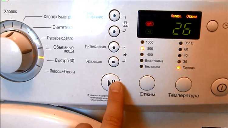 Как отключить стиральную машинку indesit