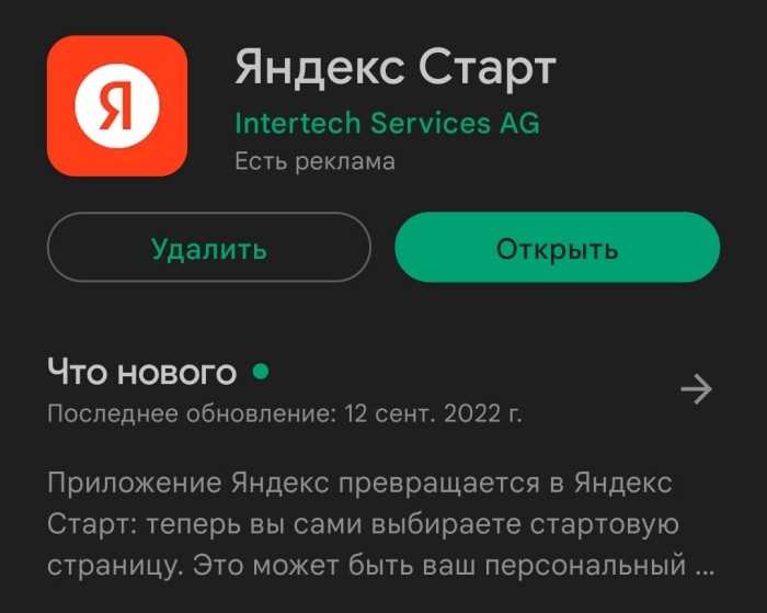 Где в настройках найти переключатель между интерфейсами