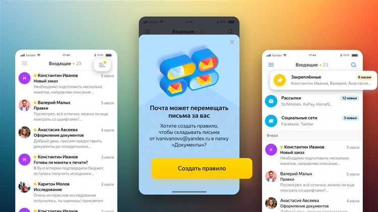 Как влияет возврат к старому интерфейсу на работу почты и диска