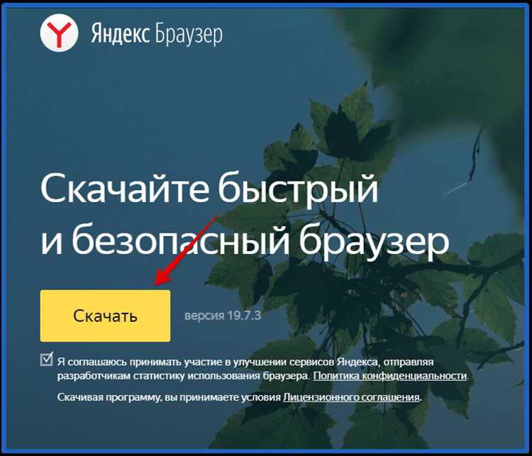 Как сообщить о проблемах при откате интерфейса в службу поддержки