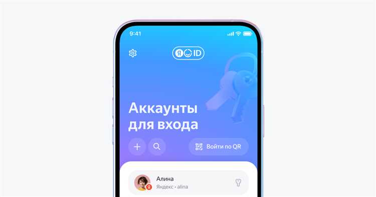 Шаг 5: Проверка успешного отключения Ключа