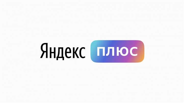 Шаг 6: Влияние на рекламные кампании после отключения