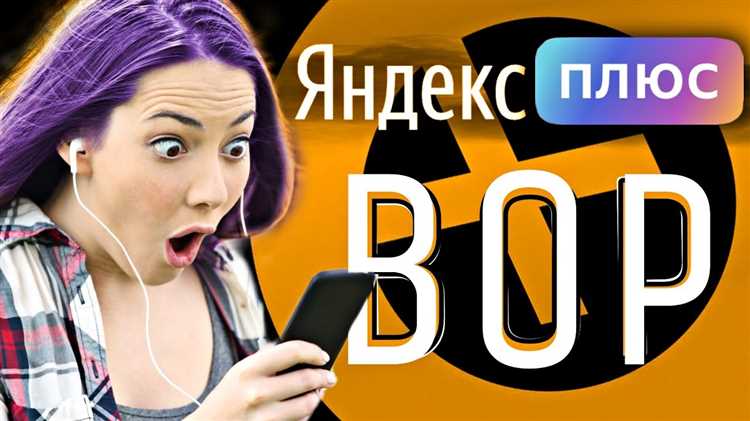 Шаг 4: Отключение Яндекс Ключа для рекламных кампаний