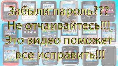 Последствия удаления защитного кода и меры предосторожности