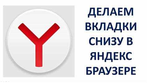 Проблемы с подключением к Яндексу: как их устранить