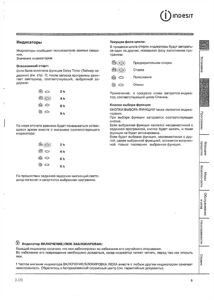 Какие инструменты понадобятся для откручивания фильтра