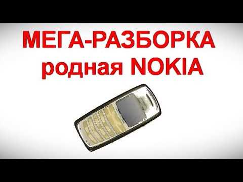 Отличия в логотипах и маркировках на корпусе