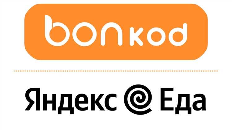 Как отменить заказ в яндекс еда