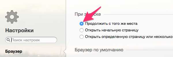 5. Использование вкладки 