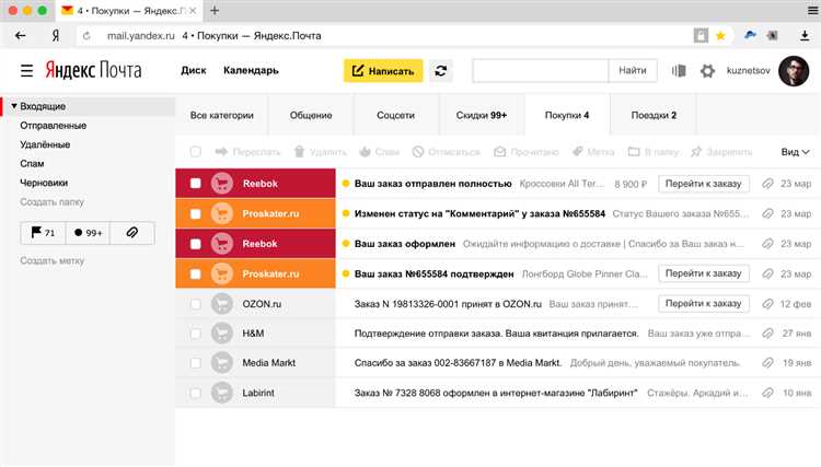 Отличия в отзыве писем в веб-версии и мобильном приложении Яндекс Почты