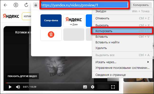 Использование голосовых команд для запуска видео на Яндекс Станции