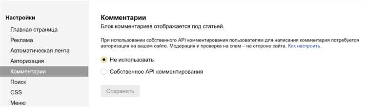 Шаги создания турбо-страницы через Яндекс.Вебмастер