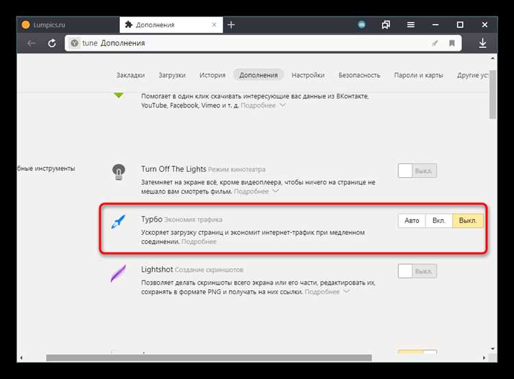 Изменение структуры турбо-страницы через шаблоны