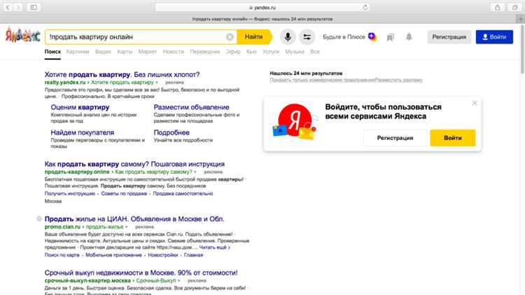 Обработка и фильтрация полученных данных