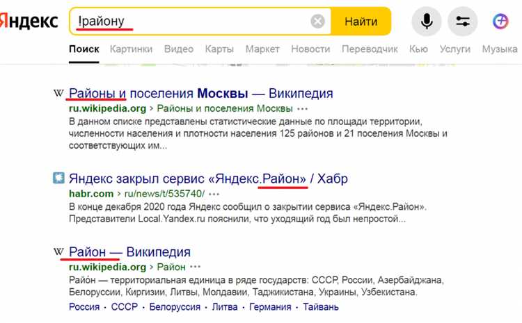 Выбор инструментов для парсинга запросов