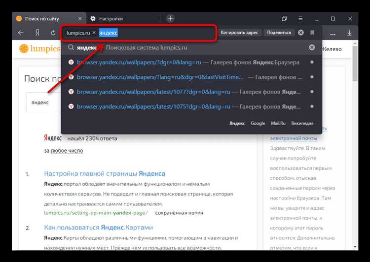Как парсить поисковые запросы в яндексе