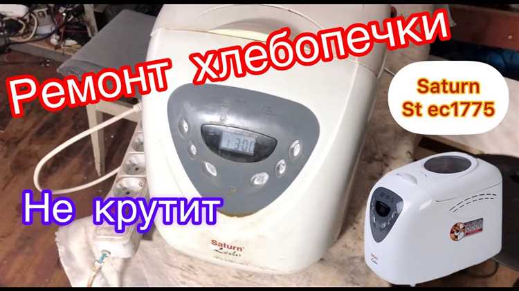 Как контролировать процесс выпечки хлеба в хлебопечке Saturn ST