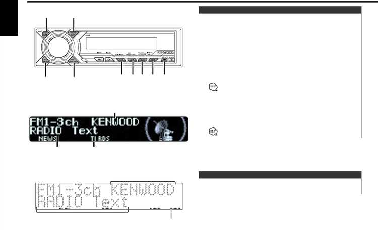 Особенности смены языка на различных моделях Kenwood