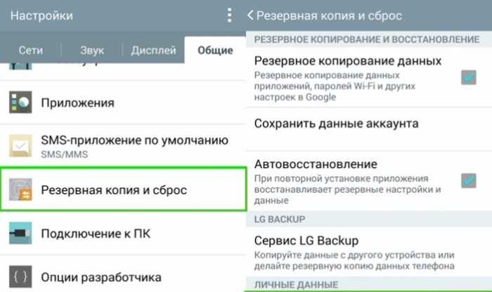 Как использовать облачные сервисы для переноса данных