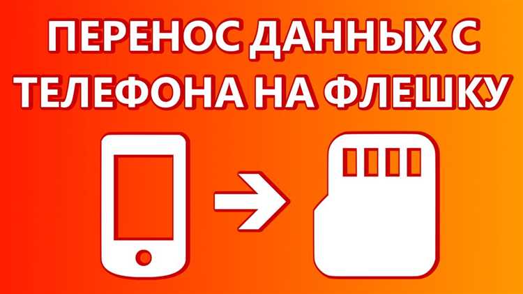 Как перенести данные с nokia
