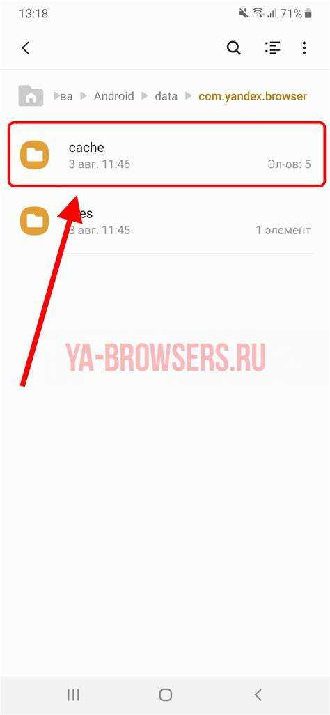 Использование символических ссылок для переноса кэша